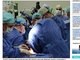 A cirurgia complicada e longa levou cerca de sete horas no Hospital Infantil da Filadélfia