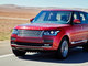O novo Range Rover Vogue, da Land Rover, custa R$ 499 mil. Com a bolada da Mega da Virada, dá para comprar 460 unidades desse carrão de luxo