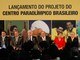 O espaço terá capacidade para abrigar 14 modalidades de esportes: atletismo, 
basquete em cadeira de rodas, bocha, natação, esgrima, futebol de cinco, futebol 
de sete, goalball, halterofilismo, judô, rúgbi, tênis, tênis de mesa e vôlei 
sentado