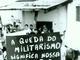 Assim, ficou mais fácil para os militares cassar <a href="http://noticias.r7.com/brasil/noticias/saiba-como-os-agentes-do-dops-espionavam-os-opositores-da-ditadura-militar-20111004.html">direitos</a> 
políticos, censurar a imprensa e restringir a defesa de acusados