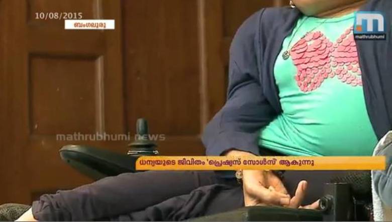 Dhanya também teve sorte de ter sido diagnosticada sem demora. A maioria dos 70 milhões de pessoas na Índia (um em cada 20 habitantes), que têm doenças raras e incuráveis, ​​enfrenta uma espera de sete anos antes de ser diagnosticada