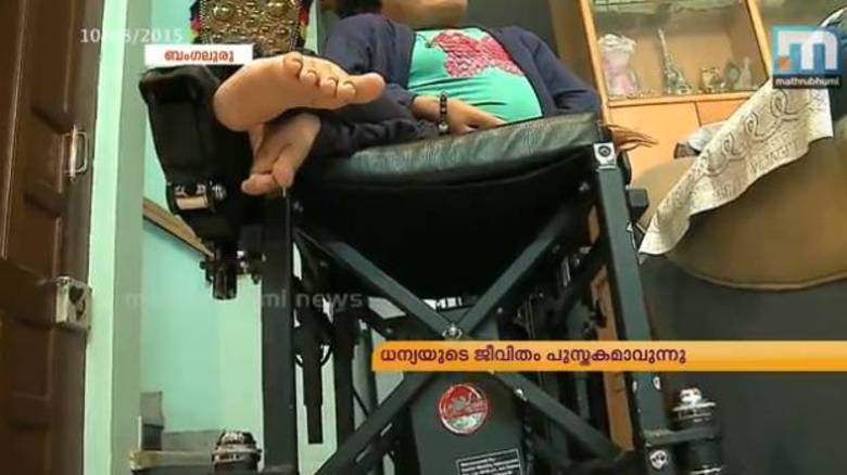 Melodias e acordes também entusiasmavam a menina, agora moça, que não se cansa de lutar, a cada dia, fazendo de sua superação um exemplo