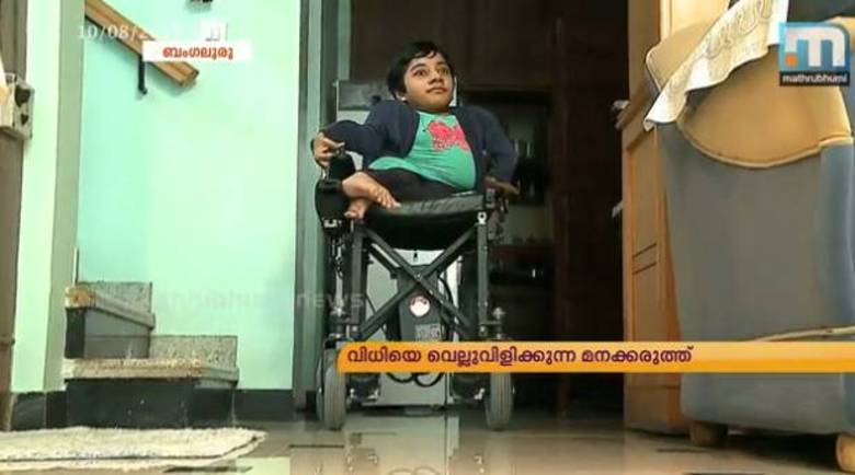 Ela terminou os estudos com esforço e se mostra muito grata aos seus médicos que, segundo ela, sempre a trataram como uma princesa 

Conheça o R7 Play e assista a todos os programas da Record
na íntegra!