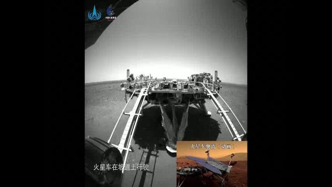 China divulga vídeos feitos pelo robô que está explorando Marte