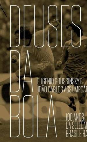 Seleção sempre teve grandes talentos Seleção sempre teve grandes talentos