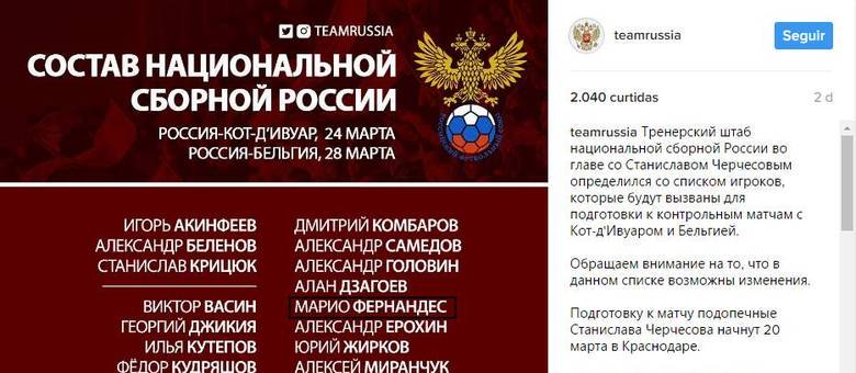 Goleiro brasileiro do Lokomotiv está na mira da seleção russa