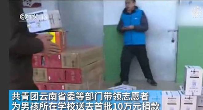 Liga da Juventude Comunista doou roupas e sistema de aquecimento para escola de Wang Liga da Juventude Comunista doou roupas e sistema de aquecimento para escola de Wang