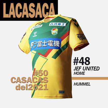 48º lugar: camisa 1 do JEF United-JAP