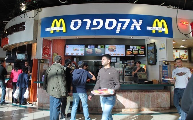 A rede opera tem mais de 37 mil pontos de venda em 119 países de diversas línguas. Na foto, loja do McDonald's em Jerusalém, srael. 