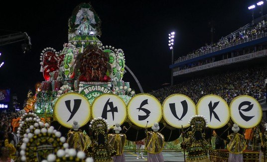 Mocidade Alegre é a campeã do Carnaval de São Paulo (Miguel Schincariol/AFP - 19.02.2023)