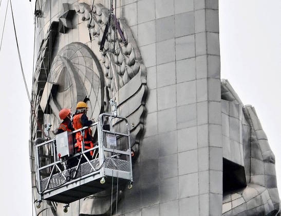 O brasão soviético será substituído pelo da Ucrânia, de acordo com a 