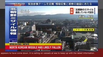 日本、テレビ番組を中断、北朝鮮ミサイル警告を発令 – ニュース