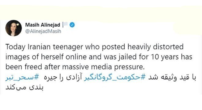 Ativista iraniana divulgou no Twitter a libertação da influenciadora