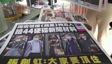 Seis funcionários de jornal em Hong Kong se declaram culpados de 'complô com forças estrangeiras'