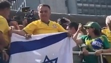 Em ato na Paulista, Bolsonaro exibe bandeira de Israel e Michelle chora ao discursar