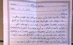 Trechos da carta de Ahmed Mansoor