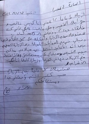 Carta de ativista enviada à irmã