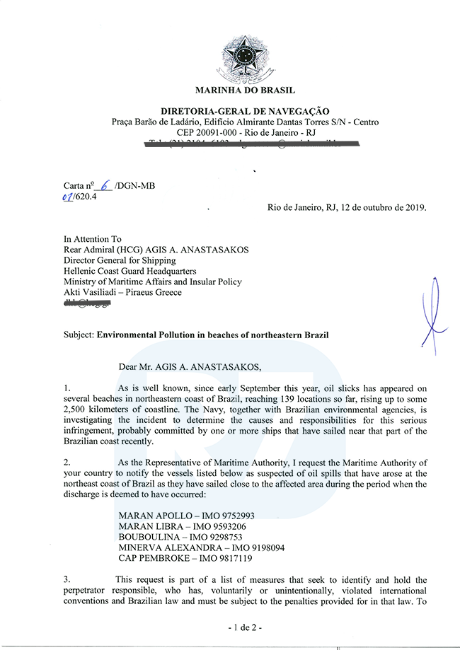 Documento teria sido enviado em 12 de outubro para o governo da Grécia