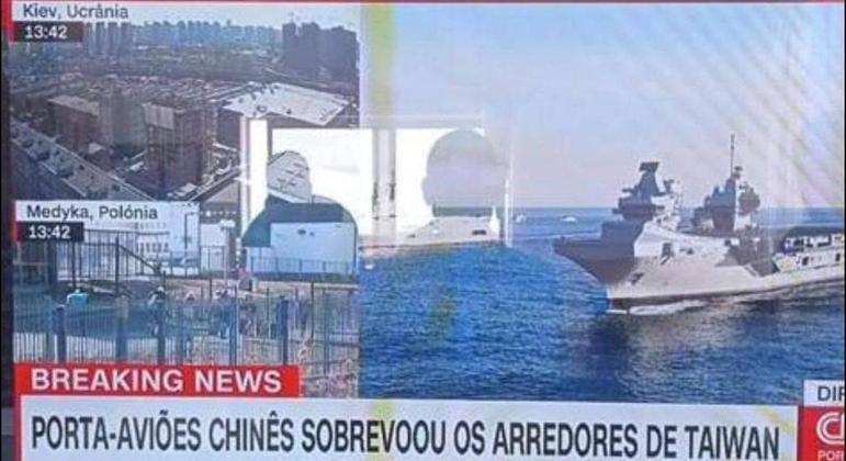 Imagem do canal de notícias CNN Portugal