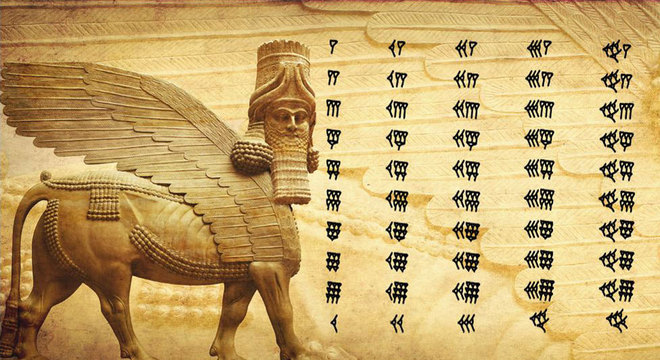 É assim que os babilônios escreviam os números, usando um sistema numérico baseado no 60