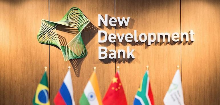 Em 2015, foi fundado o Novo Banco de Desenvolvimento (NBD), também conhecido como Banco do Brics.