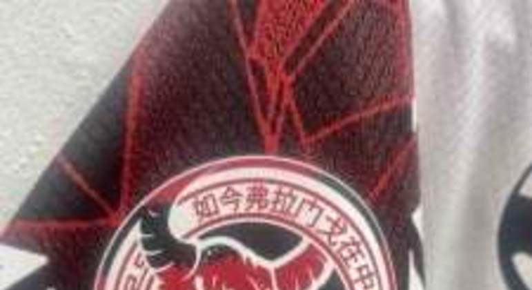 Flamengo - mercado chinês