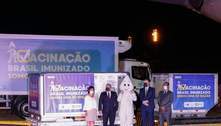 Entenda o que muda com a chegada da vacina de Oxford ao Brasil