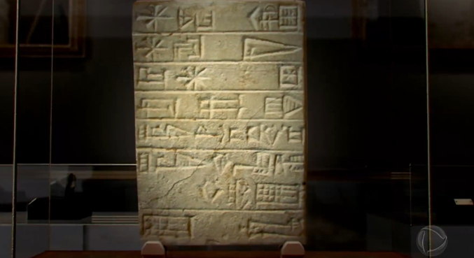 Essa peça, localizada no museu britânico, em Londres, é uma tábua de pedra, inscrita com um texto cuneiforme