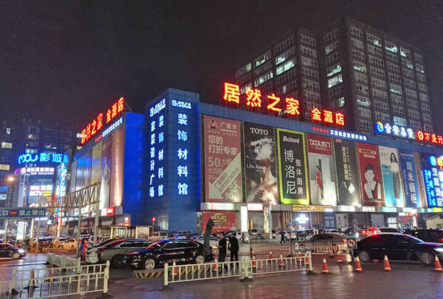 Golden Resources Mall (Pequim, China) - Em 2004, ao ser inaugurado, era o maior shopping do mundo. Mas perdeu o posto em menos de um ano. Tem mil lojas em seis pisos.