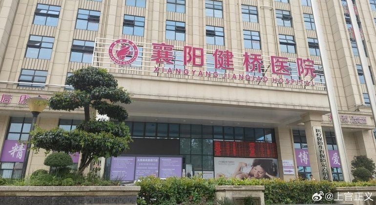 Venda de bebês seria intermediada por diretor do Hospital Xiangyang Jianqiao, na província de Hubei