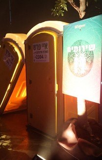 Exposição homenageia vítimas de festival de música atacado por terroristas do Hamas (GIL COHEN-MAGEN / AFP - 07/12/2023)