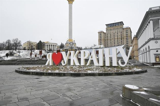 Kiev, capital da Ucrânia