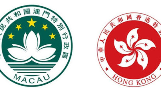 Os logos do "Torneio Interportos"