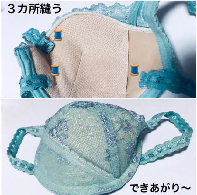  Veja os três pontos a serem costurados e a parte inferior do produto final