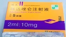 Ministério distribui medicamentos com rótulos em mandarim