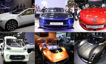 Salão de Munique mostra os conceitos de carros que vão circular pelas ruas da sua cidade no futuro (Montagem/AFP )