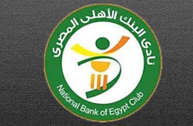 National Bank	- Egito - Na elite nacional desde 2020/21