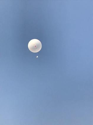 O governo chinês havia alegado que o balão seria usado para fins meteorológicos e científicos.