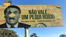 Ministro da Justiça manda PF autores de outdoors anti-Bolsonaro