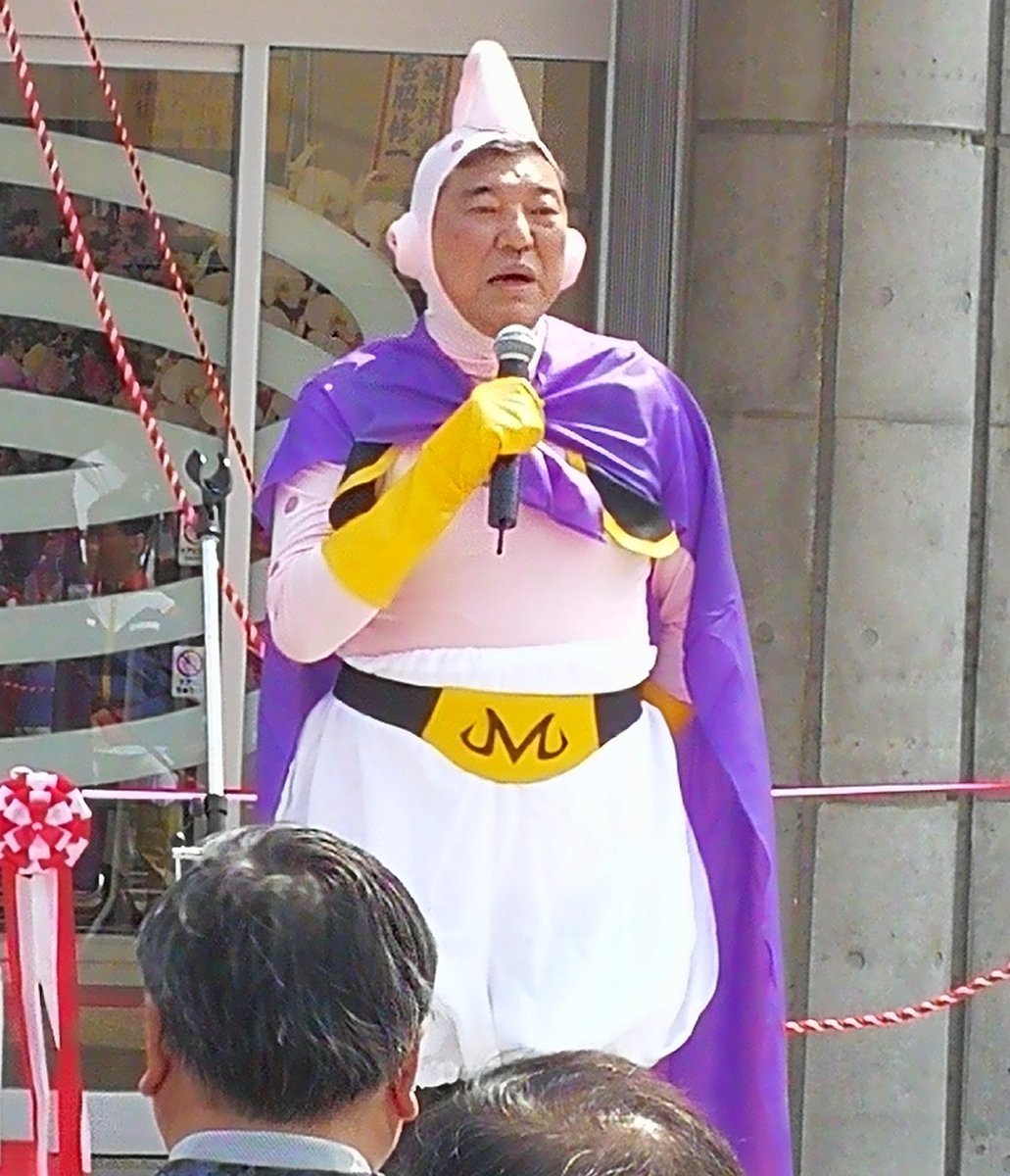 Políticos japoneses fazem cosplay de personagens de Dragon Ball Z