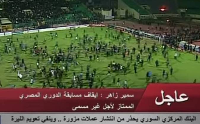 Port Said (Egito) - 74 mortos em 1/2/2012 no estádio de Porto Said, após o jogo entre Al-Masry e Al-Ahly. Milhares de torcedores do Al-Masry invadiram o campo para atacar os rivais. Mais de 1.000 pessoas ficaram feridas. 