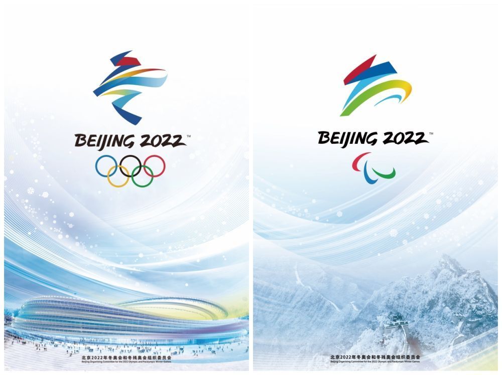 Marcos e recordes dos Jogos Olímpicos de Inverno de 2022