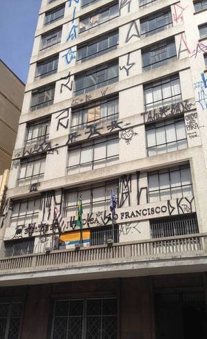 Prédio que abriga acervo desde 2010