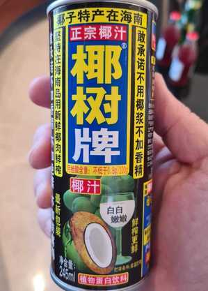 Leite de coco na latinha também é tradição na China