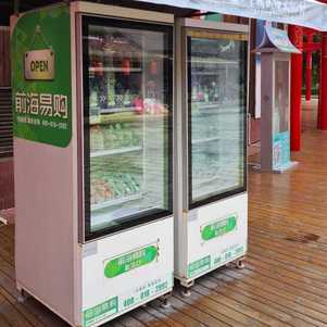 Máquinas de refrigerante não aceitam dinheiro nem cartão de crédito