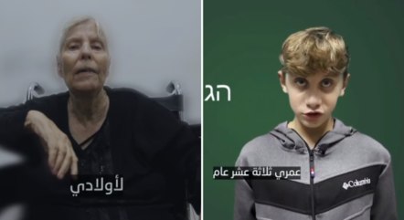 Idosa e jovem israelenses que estão com o grupo terrorista Jihad Islâmica