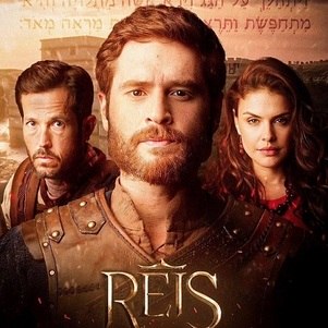 "Reis" estreou nova temporada