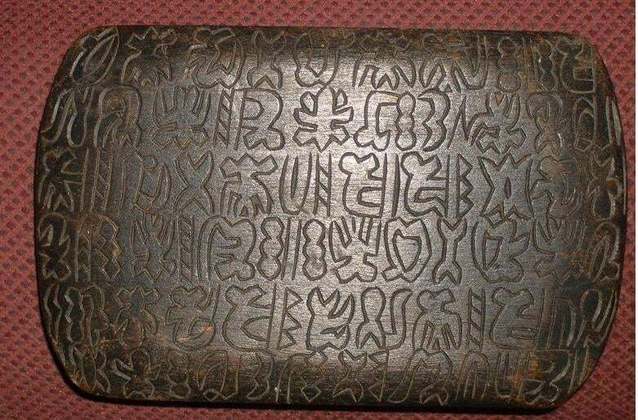 Rongorongo: É um sistema de escrita misterioso descoberto na Ilha de Páscoa, que fica no Oceano Pacífico. O sistema é composto por uma série de símbolos esculpidos em tábuas de madeira. É considerado um dos sistemas de escrita mais misteriosos do mundo.