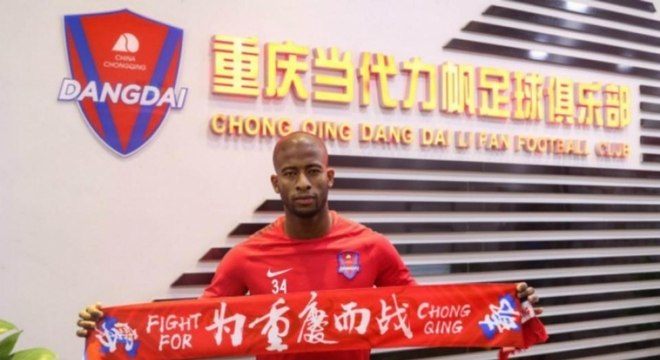 Sebá (Chongqing Dangdai Lifan FC)