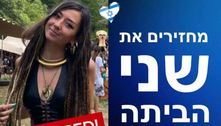Jovem alemã levada pelo Hamas de festa rave está morta, diz família